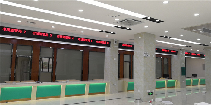 荔浦政务服务中心P3.75窗口屏高64点x宽1536点共计38块80平米