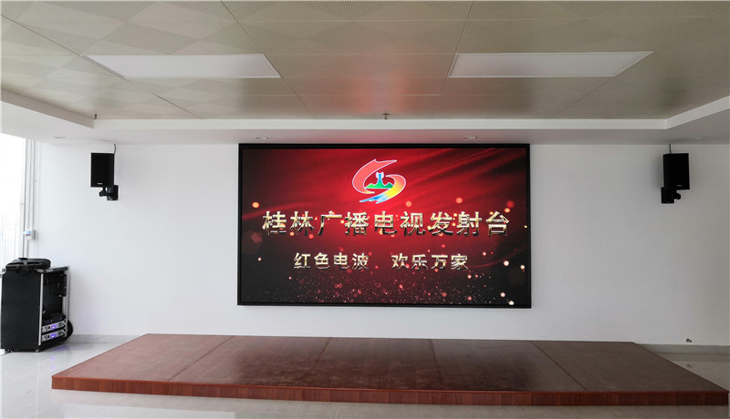 桂林广播电视发射台P2.5室内全彩宽1408点x高768点 面积6.8平米